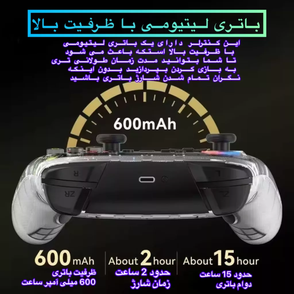دسته بازی پلی استیشن 4 / pc مدل  S09