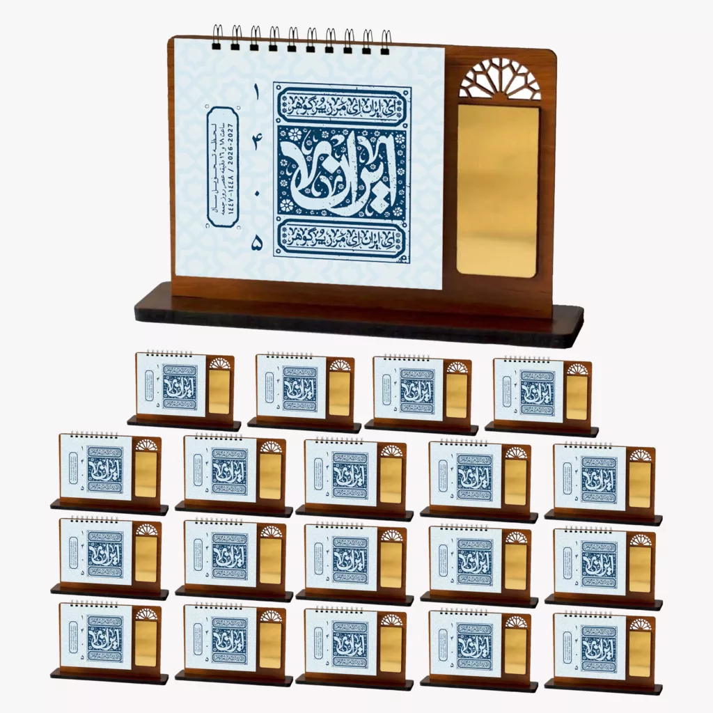 تقویم رومیزی سال 1405 طرح پنجره مدل ایران بسته 20 عددی