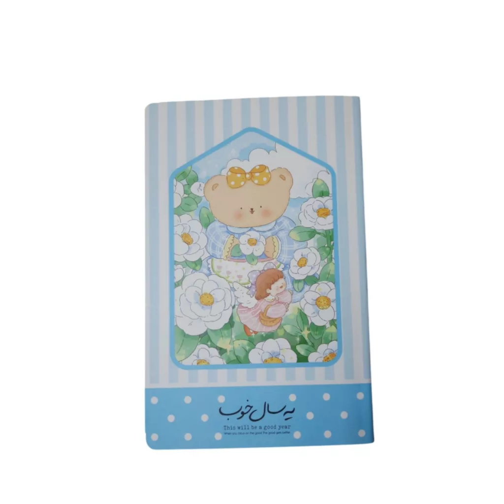 سالنامه سال 1404 مدل خرس و فرشته کد 125
