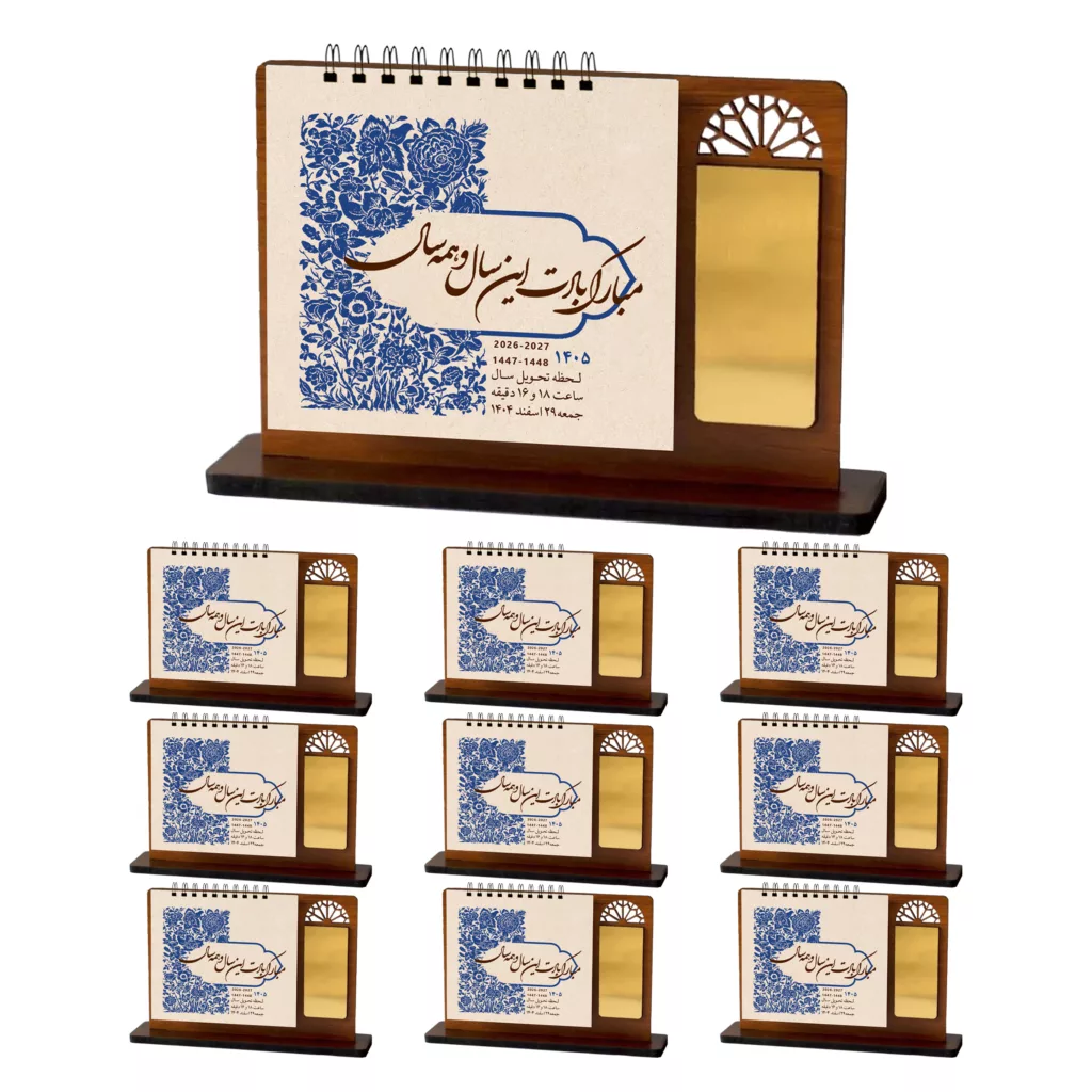 تقویم رومیزی سال 1405 طرح پنجره مدل اداری بسته 10 عددی