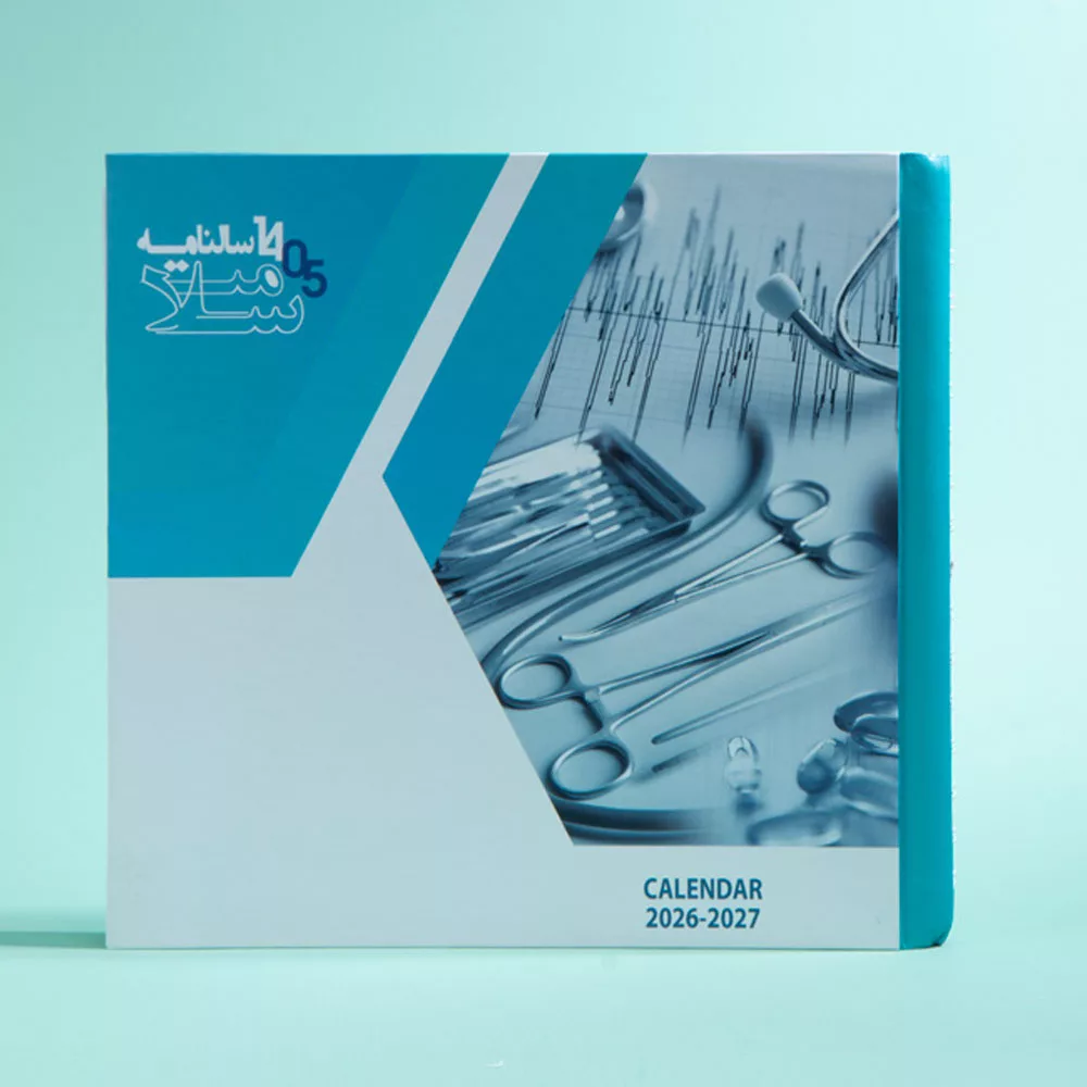 سالنامه سال 1405 مدل نوبت دهی کد 117006613