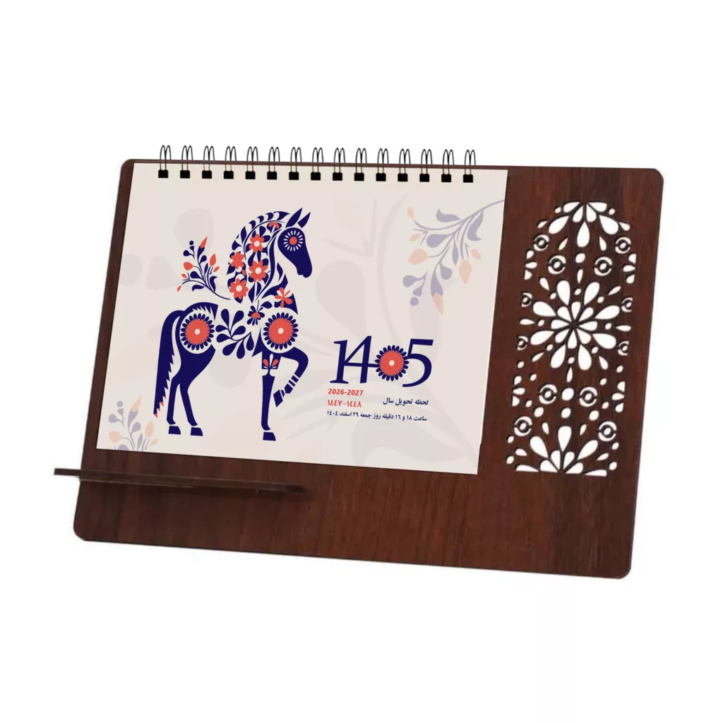 تقویم رومیزی سال 1405 مدل گلبرگ طرح اسب