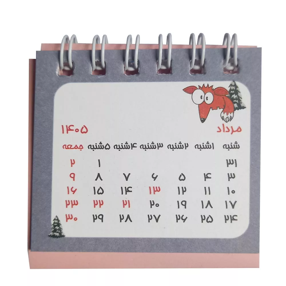 تقویم رومیزی سال 1405 مدل حیوانات کد 27799