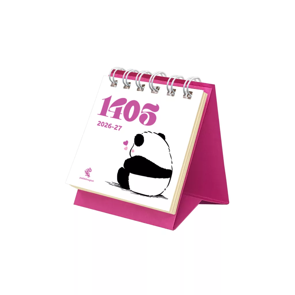 تقویم رومیزی سال 1405 پدیده نقش مدل تاینی فانتزی کد 421