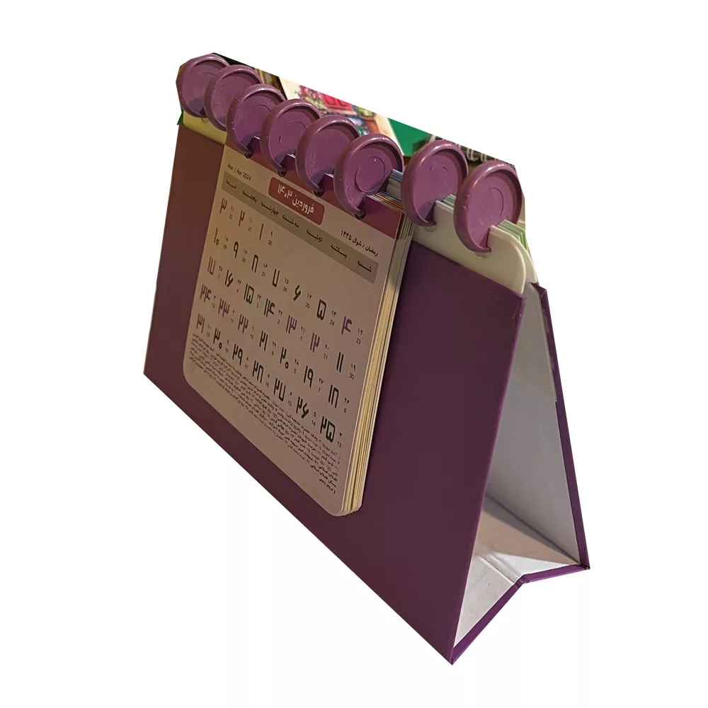 تقویم رومیزی سال 1403 کد 164989