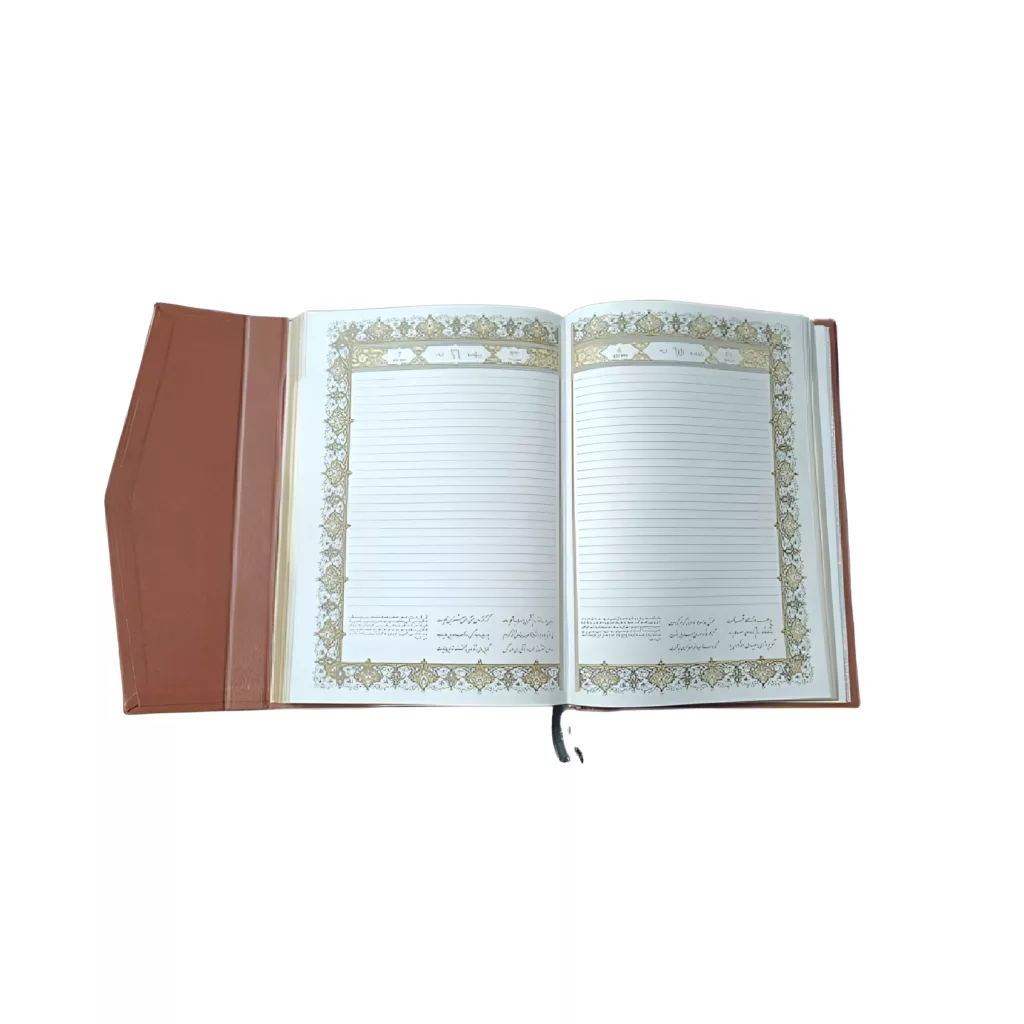 سررسید وزیری سال 1405 مدل حافظ کد 58