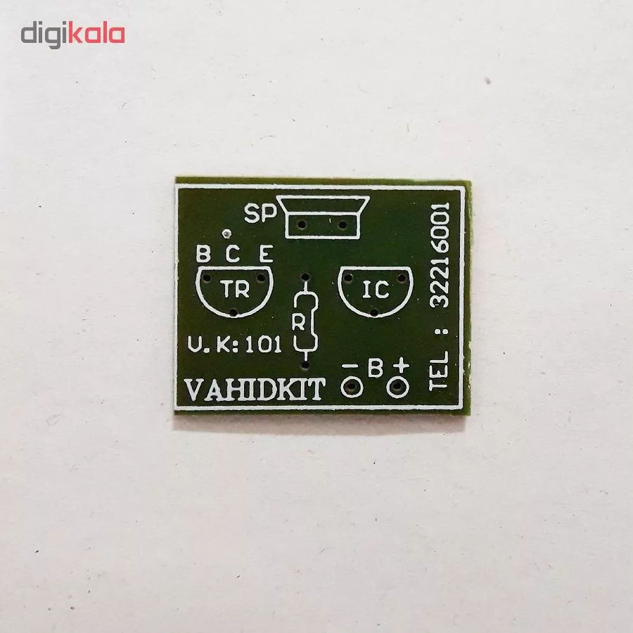 کیت آموزشی وحید کیت مدل موزیک امام علی ع کد v.k 101