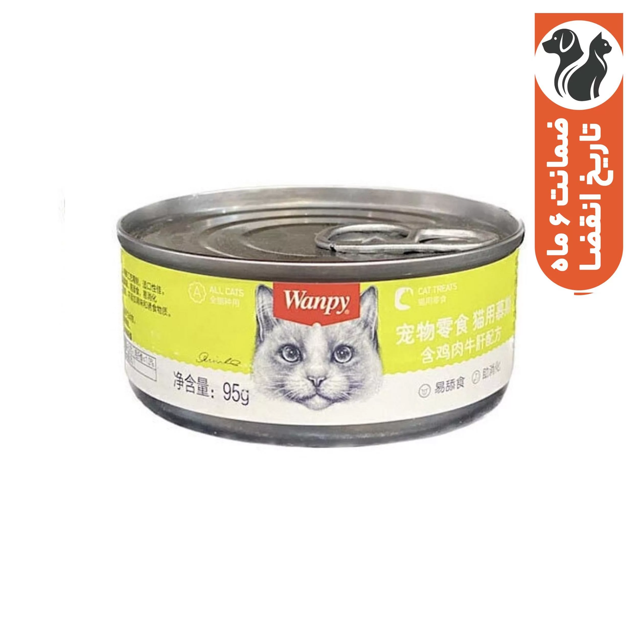 کنسرو گربه ونپی مدل طعم مرغ و جگر گاو کنسرو گربه ونپی مدل طعم مرغ و جگر گاو