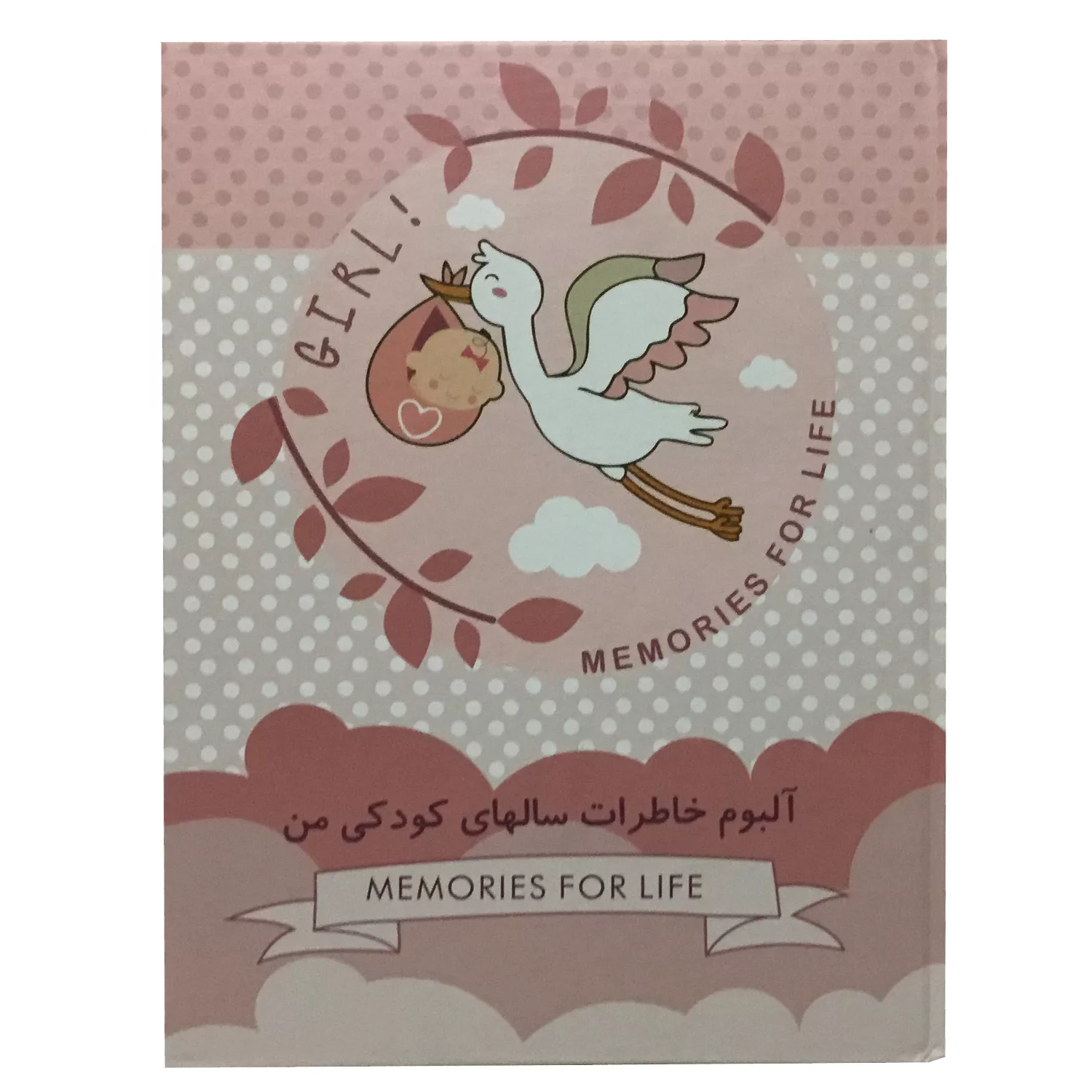 آلبوم خاطرات کودک مدل GIRL کد 610 آلبوم خاطرات کودک مدل GIRL کد 610