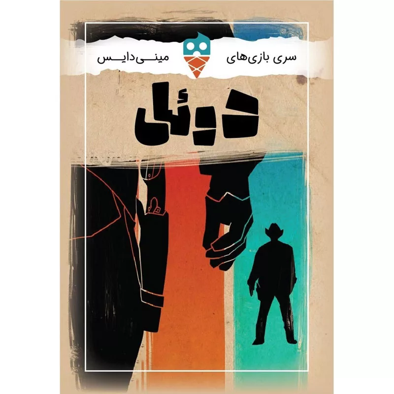 بازی فکری دایس کریم مدل دوئل