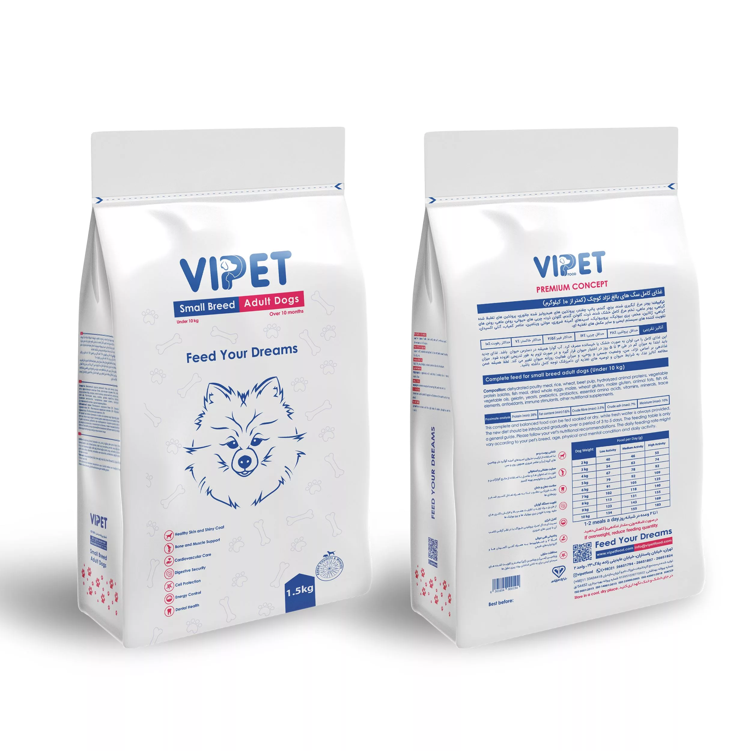 غذا خشک سگ بالغ وی پت مدل Small Breed با طعم مرغ و ماهی وزن 1.5 کیلوگرم