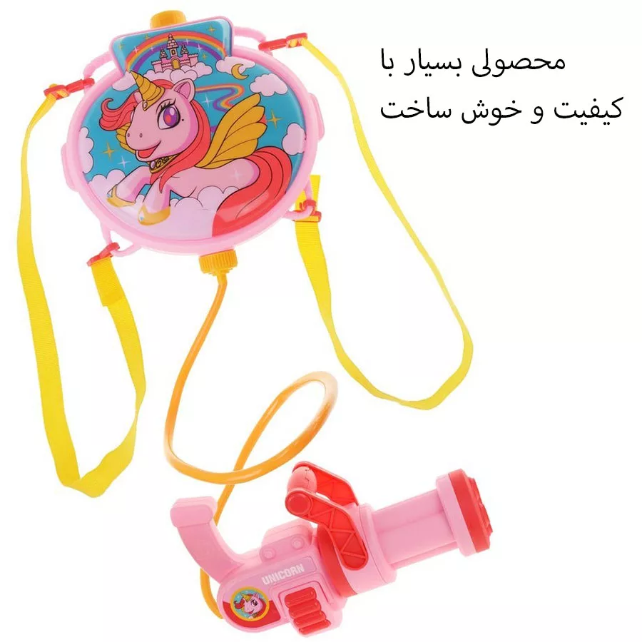 تفنگ آب پاش مدل کوله پشتی پونی طرح مسلسل کد HC8811