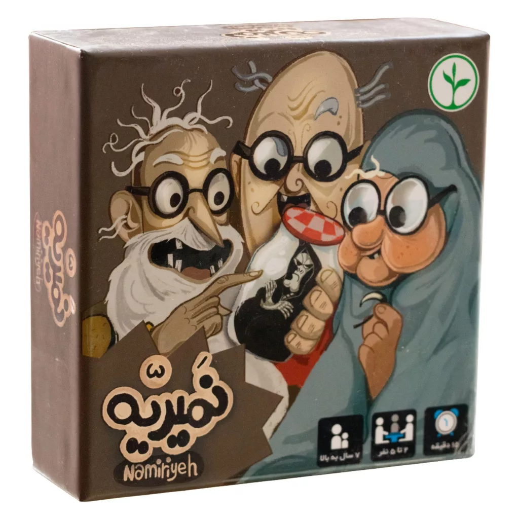 بازی فکری مدل نمیریه