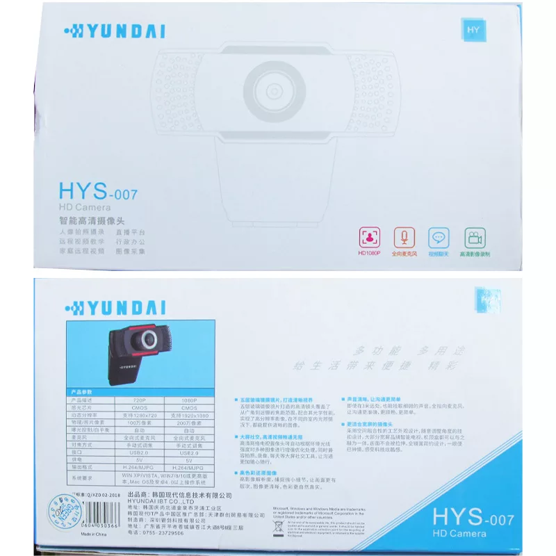 وب کم هیوندای مدل HYS-007