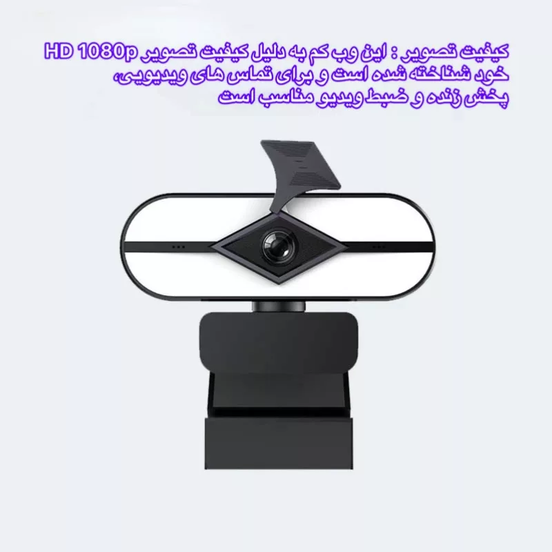 وبکم مدل Q08