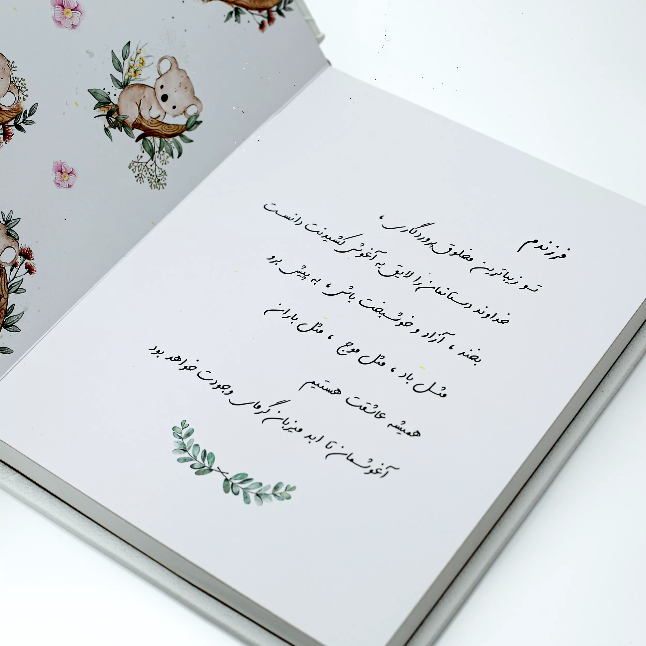 آلبوم خاطرات کودک مدل 16x21-SHK-2010