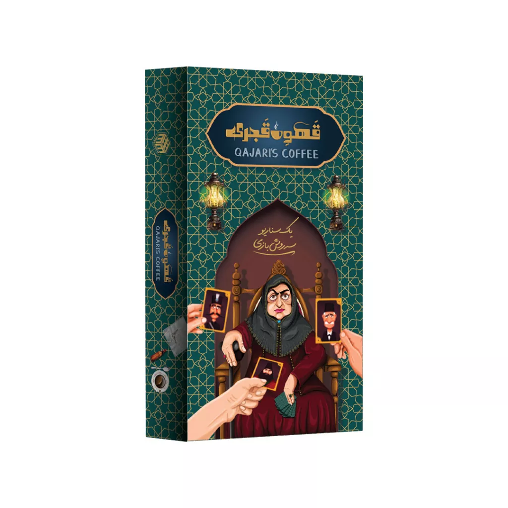 بازی فکری مدل قهوه قجری