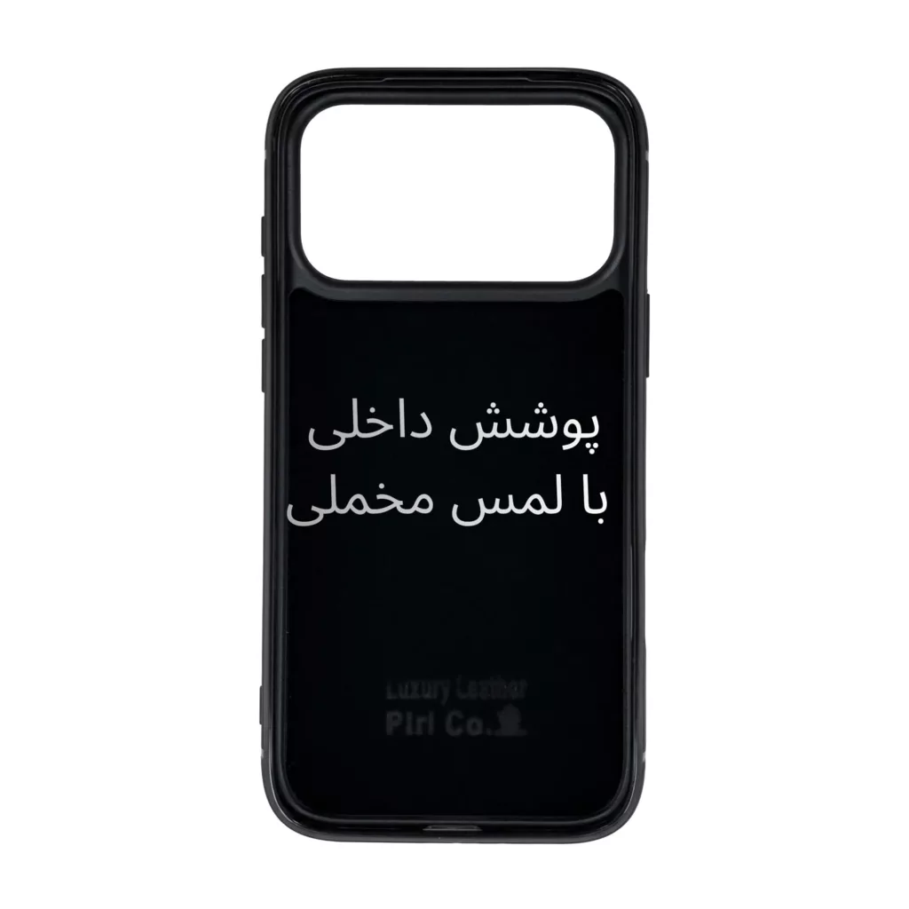 کاور صنایع چرم پیری مدل PL19 مناسب برای گوشی موبایل اپل iphone 17 Pro Max
