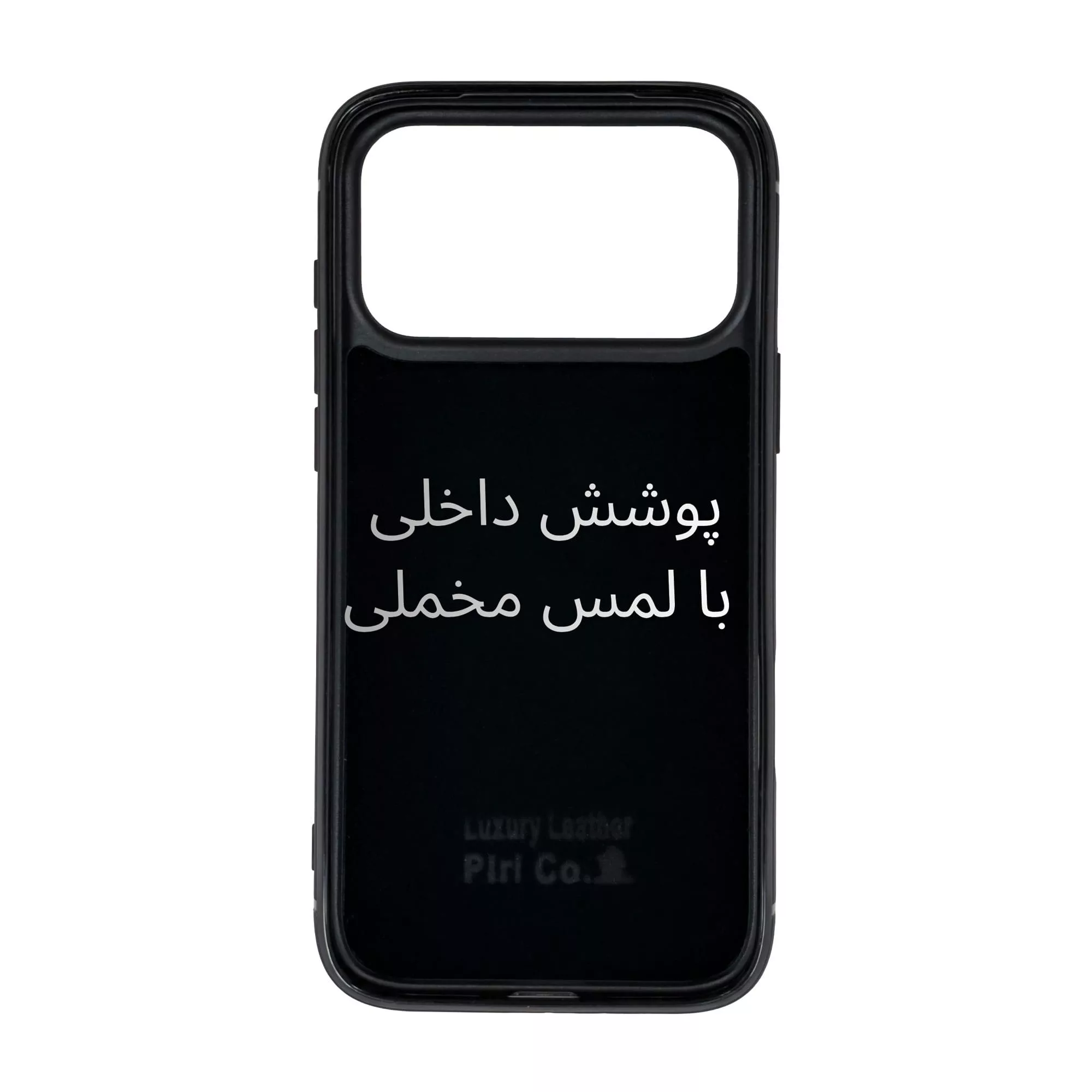 کاور صنایع چرم پیری مدل PL19 مناسب برای گوشی موبایل اپل iphone 17 Pro Max