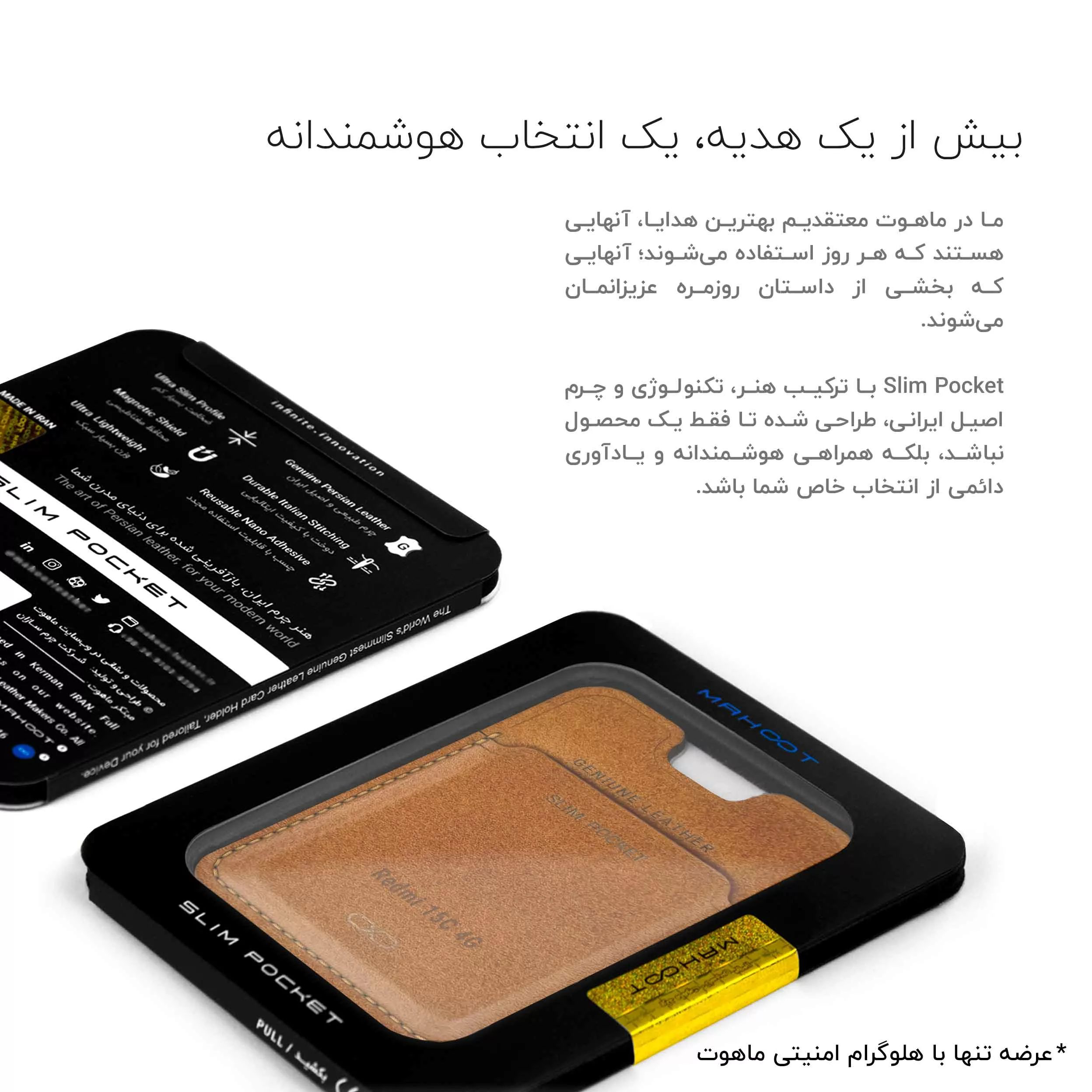 جاکارتی موبایل موبایلماهوت مدل Slim Pocket-OB مناسب برای گوشی موبایل شیائومی Redmi 15C 4G