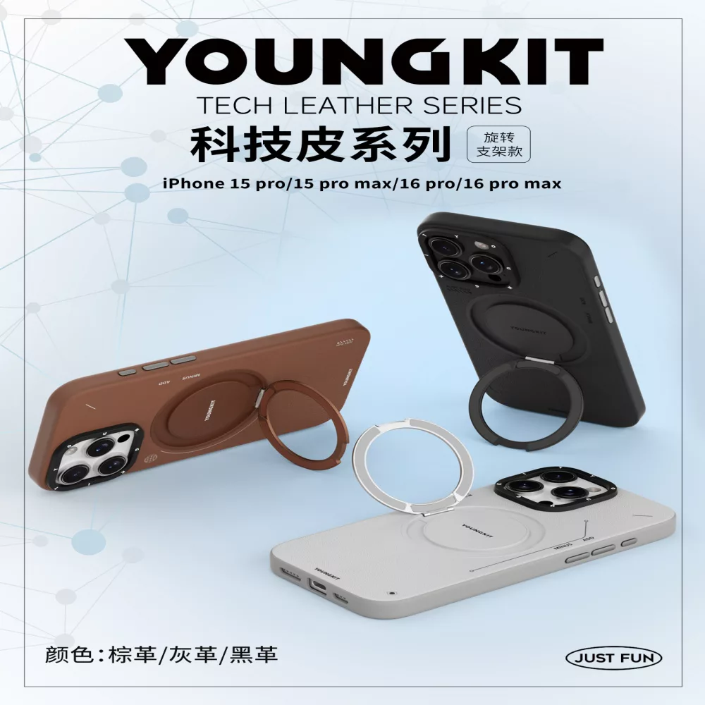 کاور یانگ کیت مدل tech leather کد KJPZHJ001 مناسب برای گوشی موبایل اپل IPHONE 16 Pro
