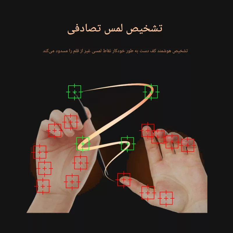 قلم لمسی یوجیک مدل C582