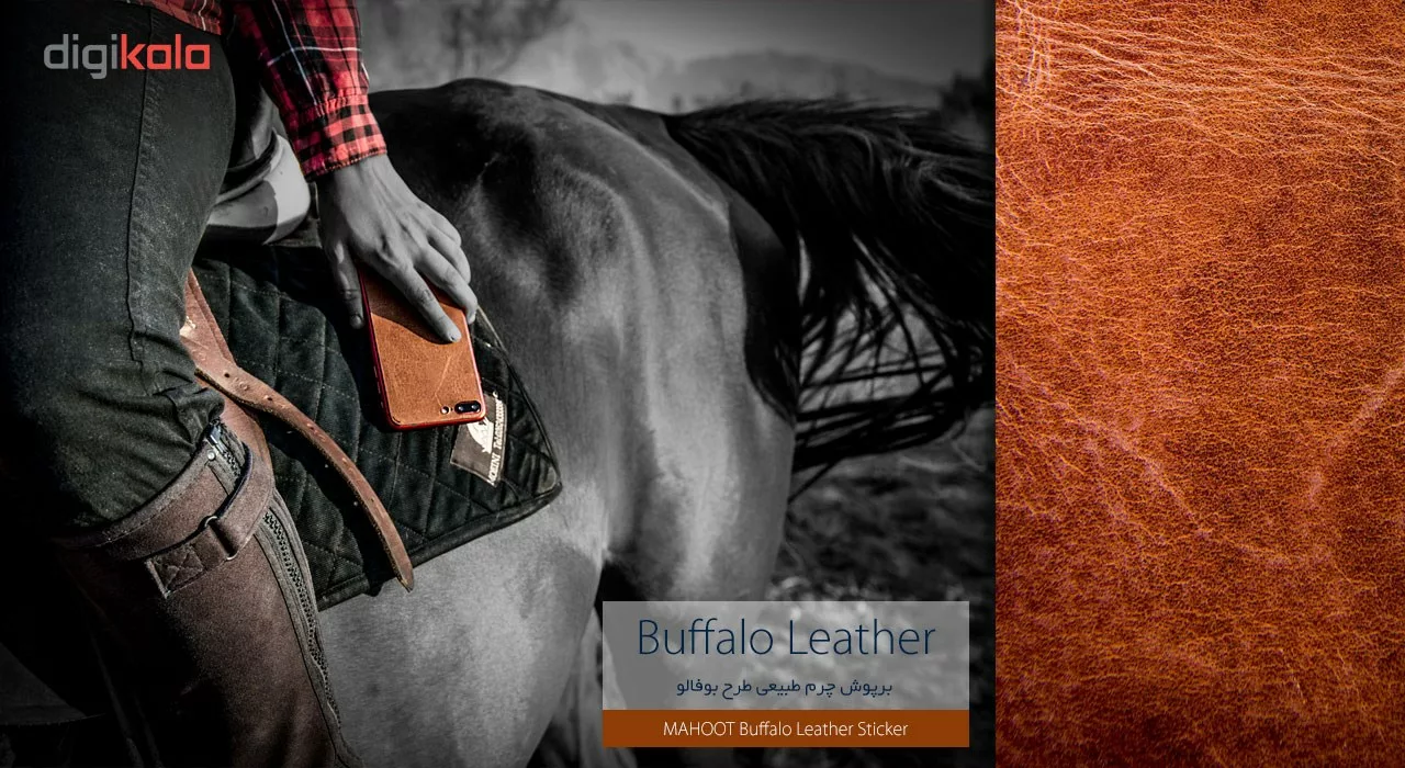 برچسب تزئینی ماهوت مدل Buffalo Leather مناسب برای گوشی HTC U11