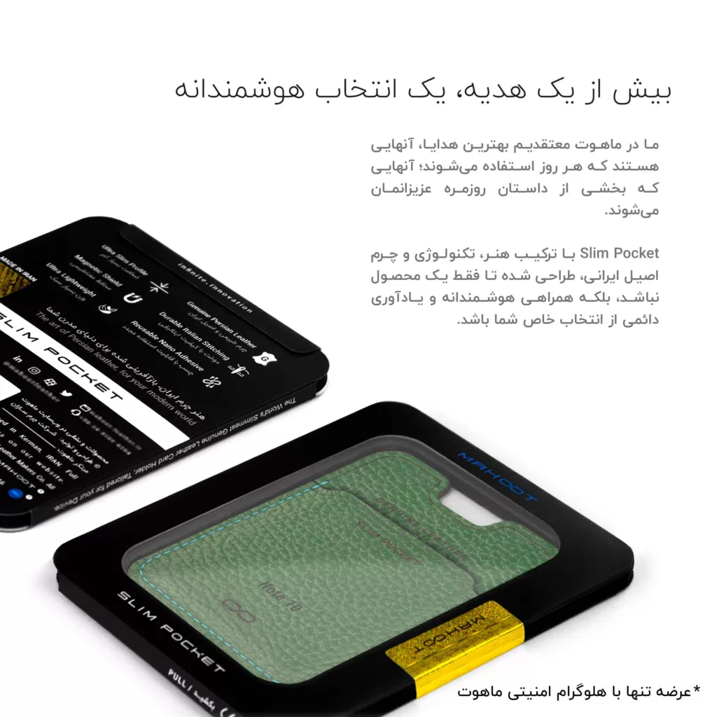 جاکارتی موبایل ماهوت مدل Slim Pocket-AG مناسب برای گوشی موبایل آنر Note 10