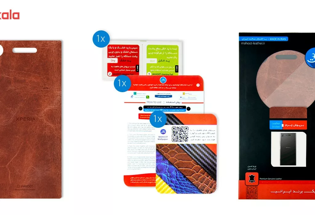 برچسب تزئینی ماهوت مدل Buffalo Leather مناسب برای گوشی Sony Xperia XZ1