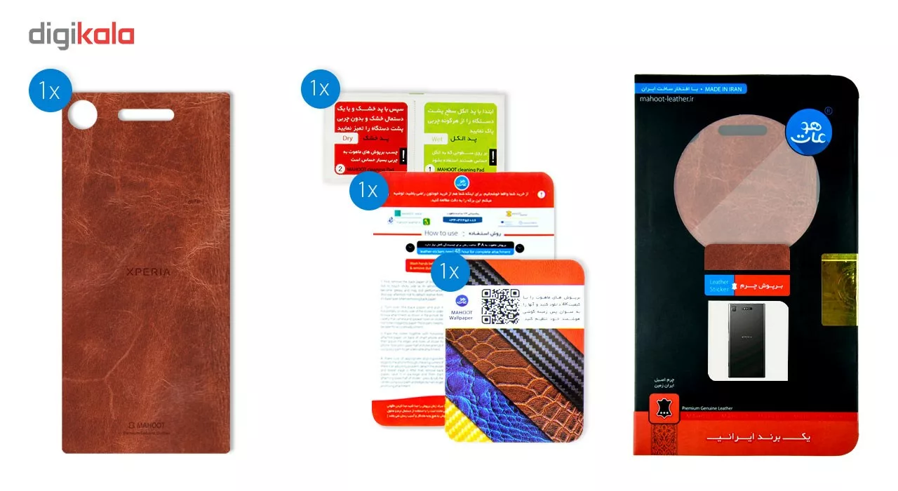 برچسب تزئینی ماهوت مدل Buffalo Leather مناسب برای گوشی Sony Xperia XZ1