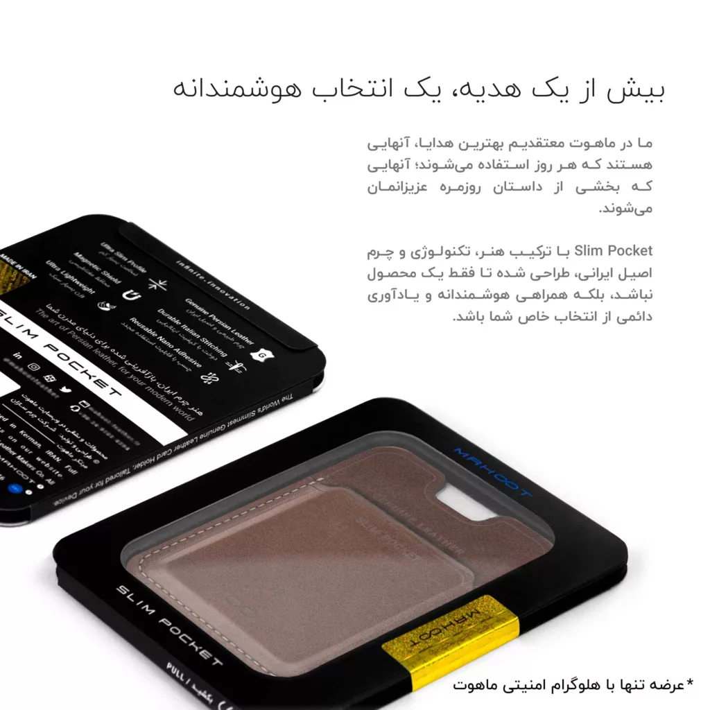 جاکارتی موبایل ماهوت مدل Slim Pocket-DE مناسب برای گوشی موبایل آنر 70