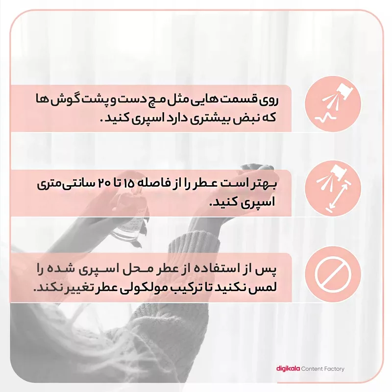 ادوپرفیوم زنانه هارلینگن مدل ویکتوریا سکرت بامب شل کد VIP با رایحه خنک حجم 100 میلیلیتر