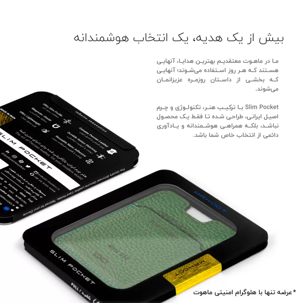 جاکارتی موبایل ماهوت مدل Slim Pocket-AG مناسب برای گوشی موبایل موتورولا Moto G52