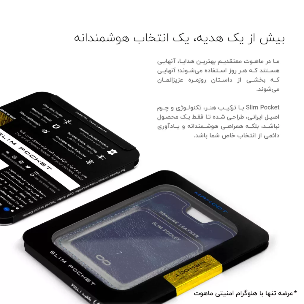 جاکارتی موبایل ماهوت مدل Slim Pocket-CN مناسب برای گوشی موبایل آنر 7