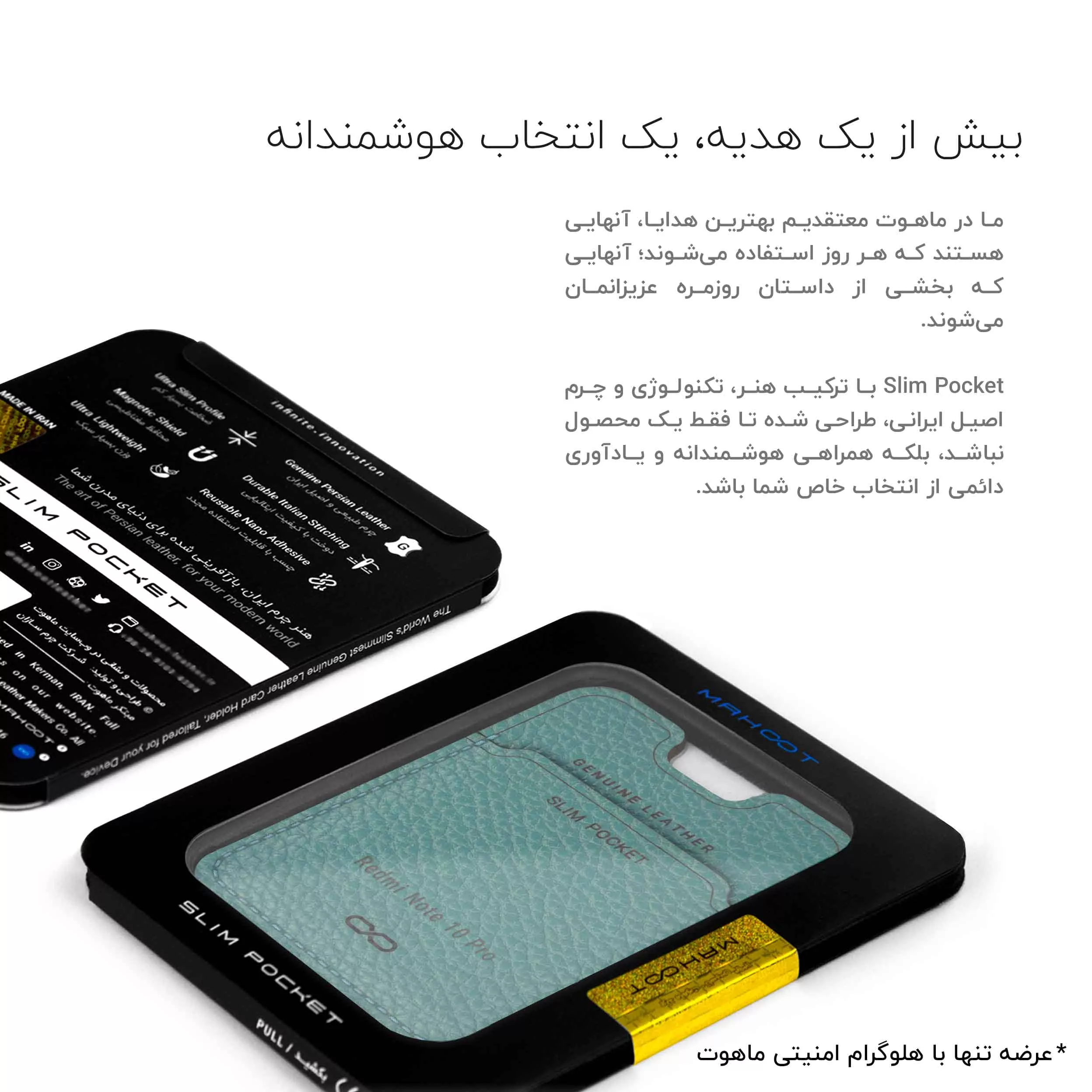 جاکارتی موبایل ماهوت مدل Slim Pocket-TD مناسب برای گوشی موبایل شیائومی Redmi Note 10 Pro