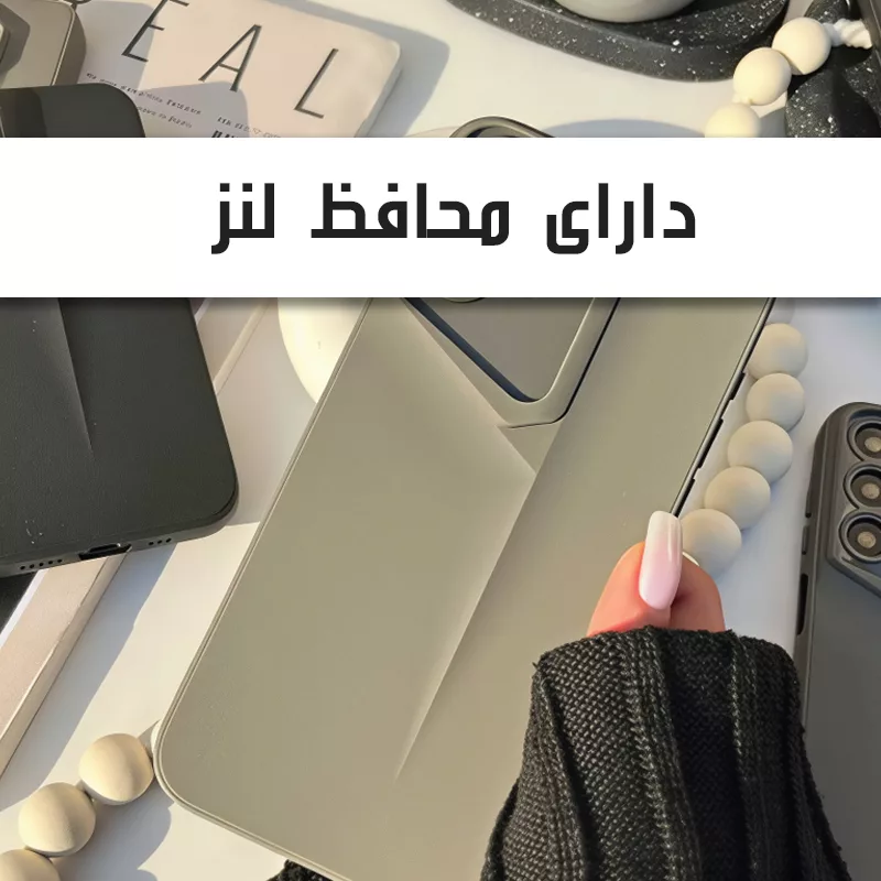 کاور قاب شهر مدل PRDSIGN مناسب برای گوشی موبایل سامسونگ Galaxy A23