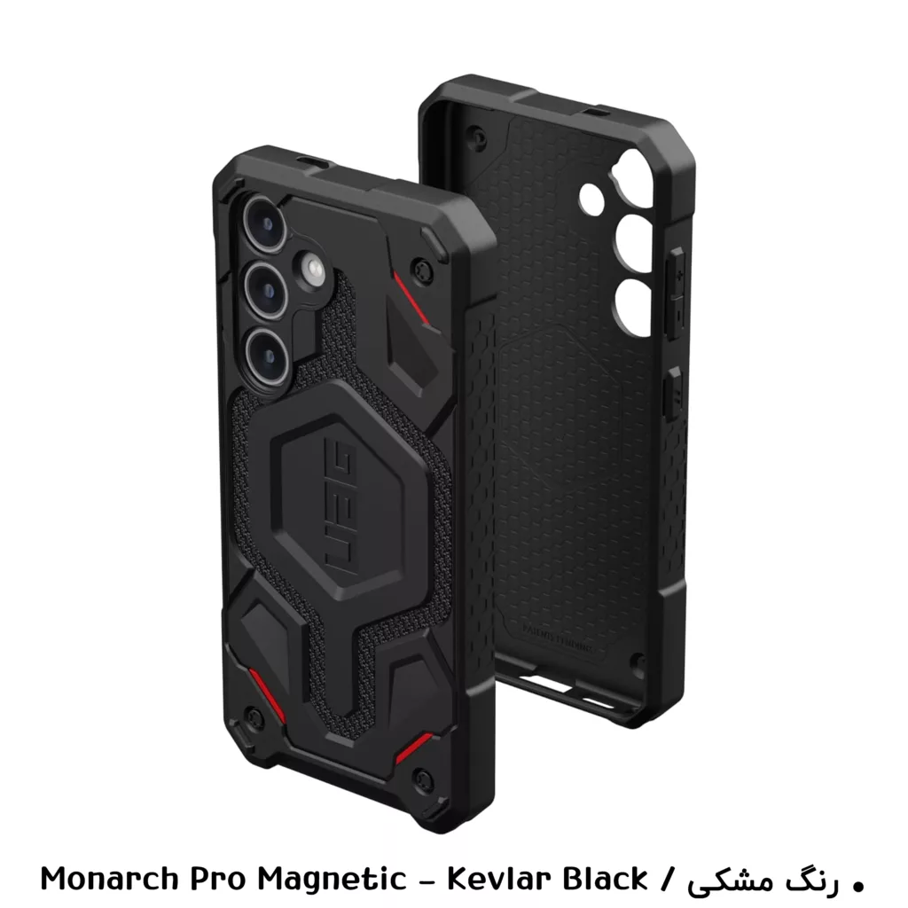 کاور أربن آرمور گیر مدل MONARCH PRO Magnetic مناسب برای گوشی موبایل سامسونگ Galaxy S24 Plus