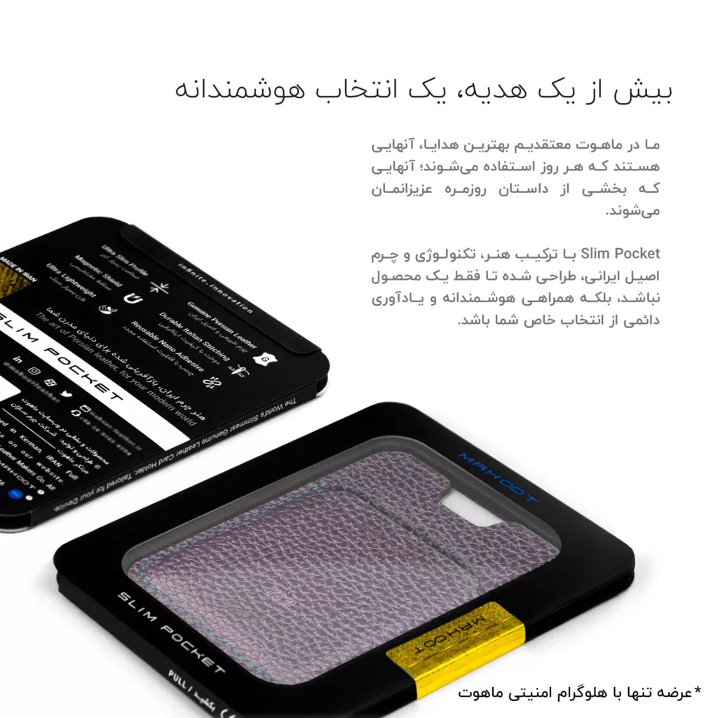 جاکارتی موبایل ماهوت مدل Slim Pocket-SG مناسب برای گوشی موبایل هوآوی Y6 II