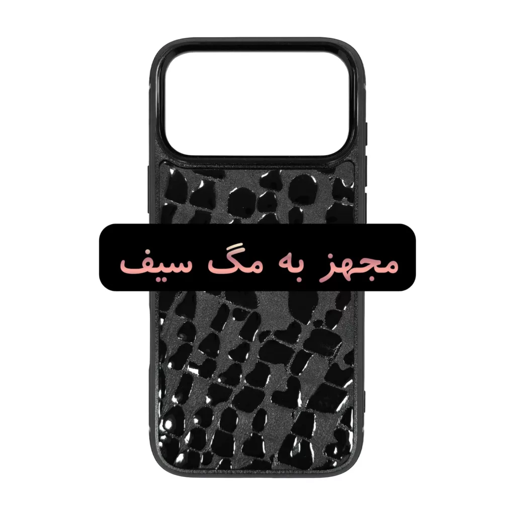 کاور صنایع چرم پیری مدل PL22PL34 مناسب برای گوشی موبایل اپل iphone 17 Pro Max
