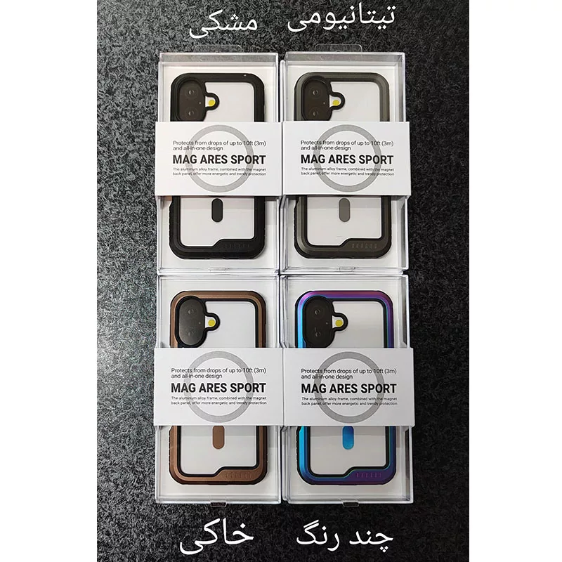 کاور کی -زد دوو مدل Mag Ares Sport مناسب برای گوشی موبایل اپل  iPhone 16