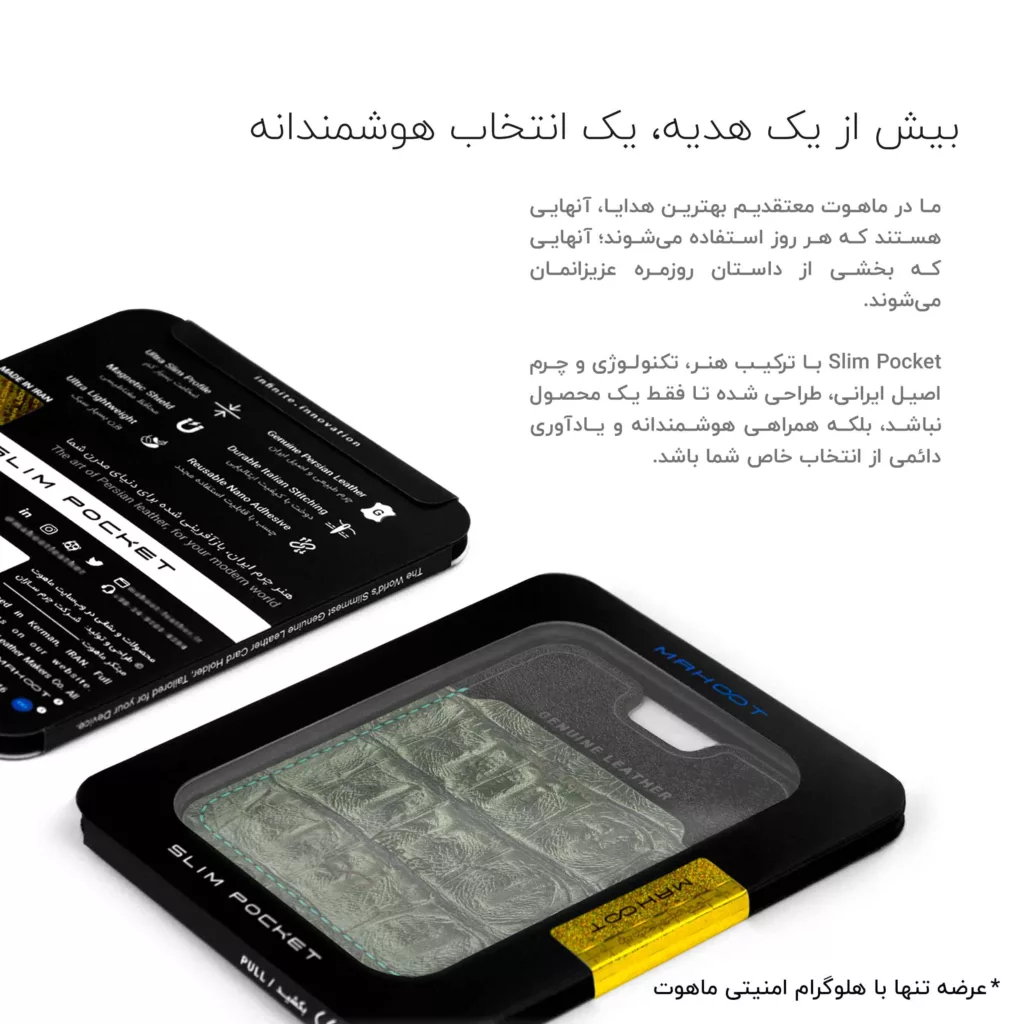 جاکارتی موبایل ماهوت مدل Slim Pocket-FC مناسب برای گوشی موبایل لنوو Vibe C2