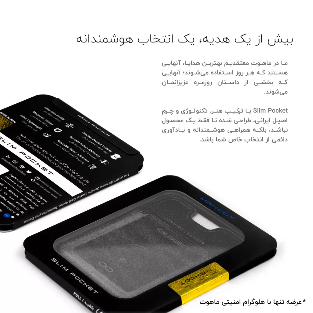 جاکارتی موبایل ماهوت مدل Slim Pocket-DN مناسب برای گوشی موبایل جی ال ایکس M1