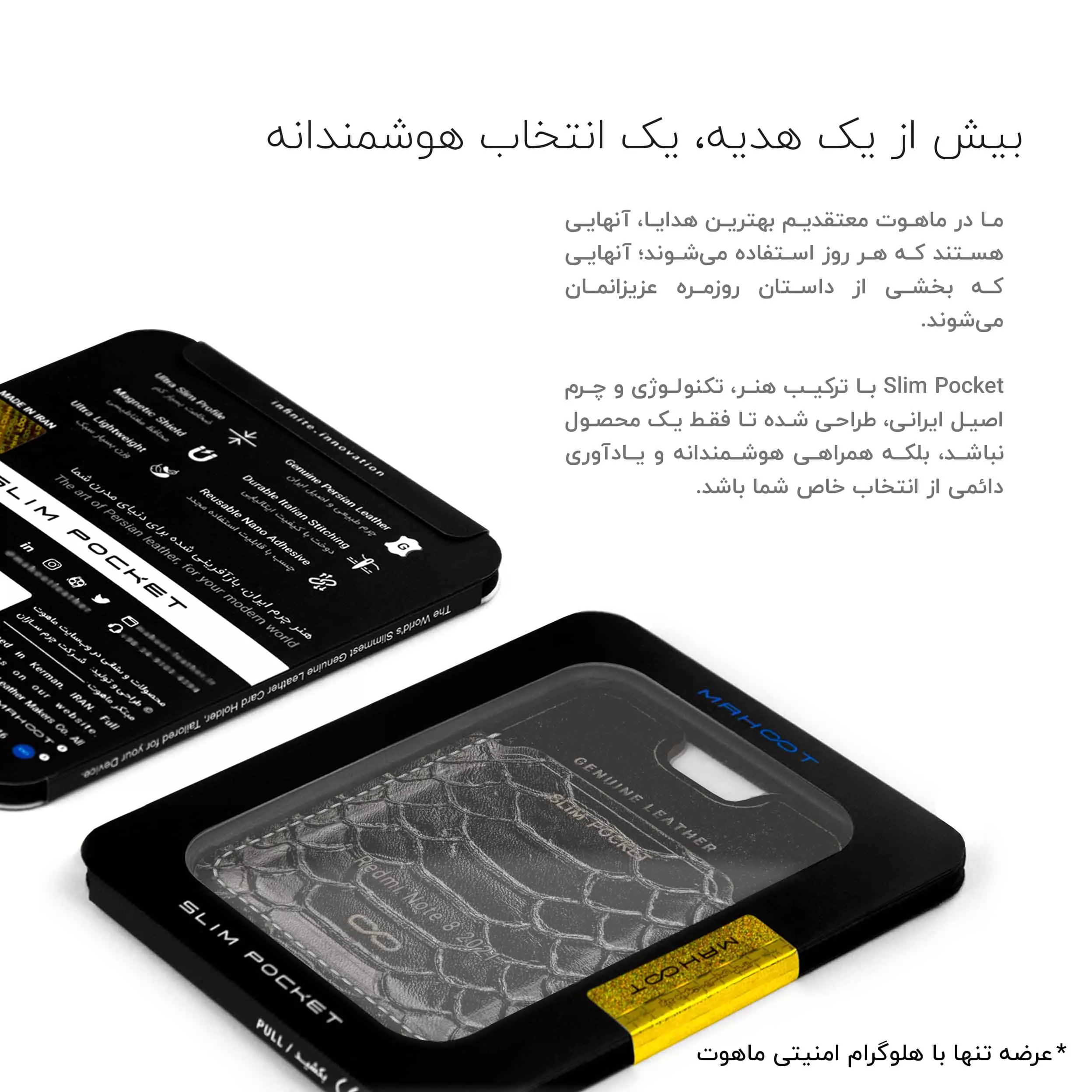 جاکارتی موبایل ماهوت مدل Slim Pocket-BZ مناسب برای گوشی موبایل شیائومی Redmi Note 8 2021