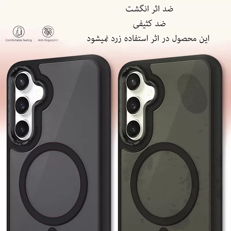 کاور بادی قاب مدل Magsafe-S25FE طرح مگ سیف مات مناسب برای گوشی موبایل سامسونگ Galaxy S25 FE