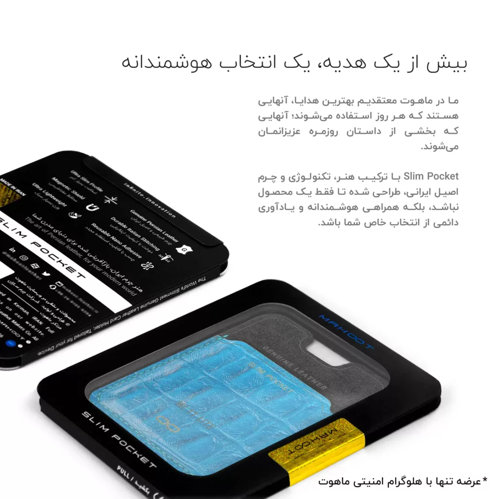 جاکارتی موبایل ماهوت مدل Slim Pocket-CC مناسب برای گوشی موبایل شیائومی MI 11 LITE