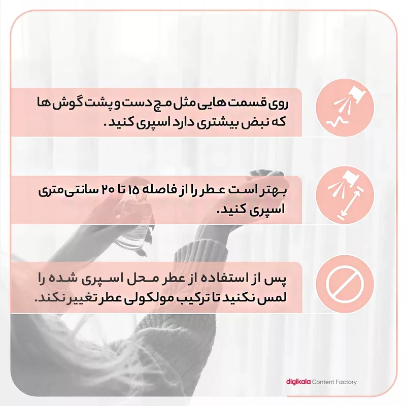 ادو پرفیوم مردانه هارلینگن مدل دیور فارنهایت با رایحه گرم و معتدل حجم 100 میلی لیتر