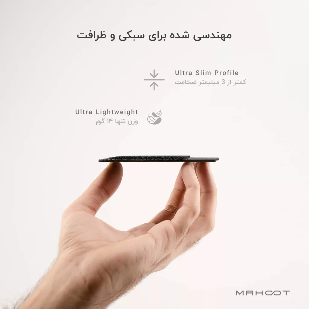 جاکارتی موبایل ماهوت مدل Slim Pocket-NC
