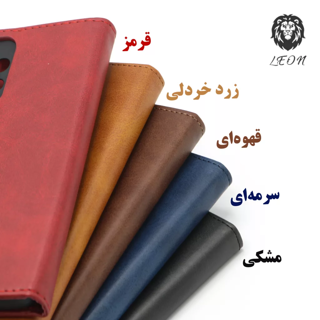کیف کلاسوری لئون مدل Kelasor مناسب برای گوشی موبایل سامسونگ Galaxy S21 FE