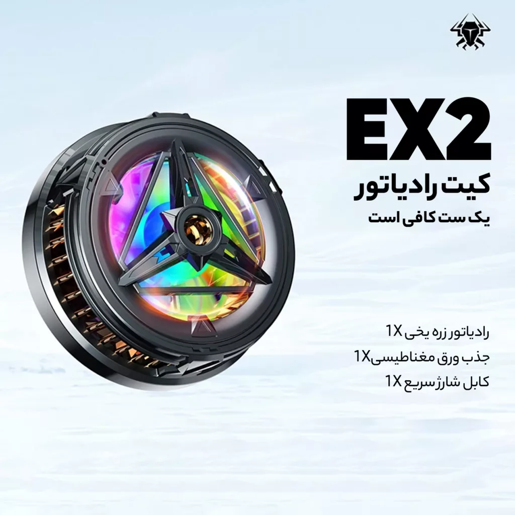 خنک کننده گوشی موبایل پلکستون مدل EX2