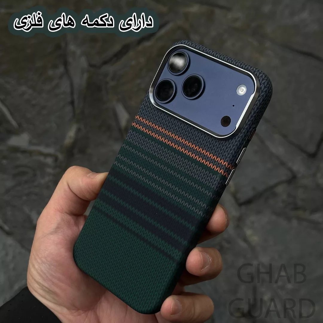 کاور قاب گارد مدل CRBNG مناسب برای گوشی موبایل اپل iPhone 13 /14